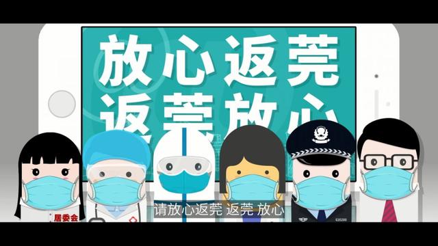 全球抗击疫情最新进展、动态与挑战概述