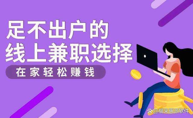 新时代下的副业兼职趋势，探索多元收入路径，实现多渠道收入增长