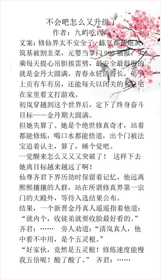 前沿科技与社会变革交融点的最新探索文章