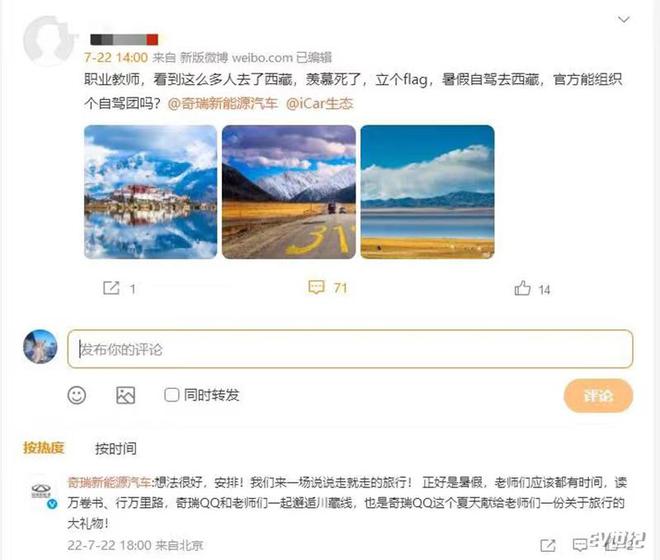 QQ层次深度探讨