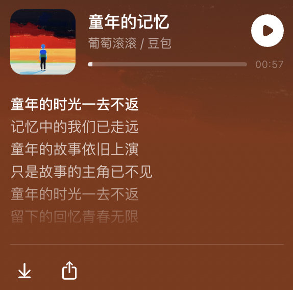 最新歌曲引领音乐潮流新篇章